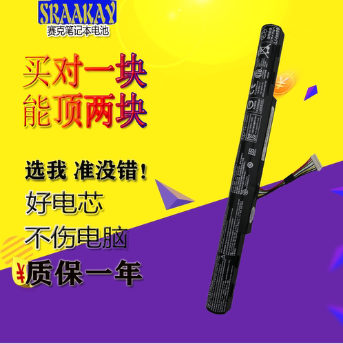 适用宏基V3-574G E5-573G 422G Extensa 2530G AL15A32笔记本电池