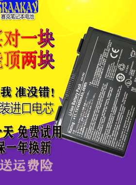 适用华硕K401J K50AB A41i K50IE X8AIP X5DI X8AC笔记本电池K40E