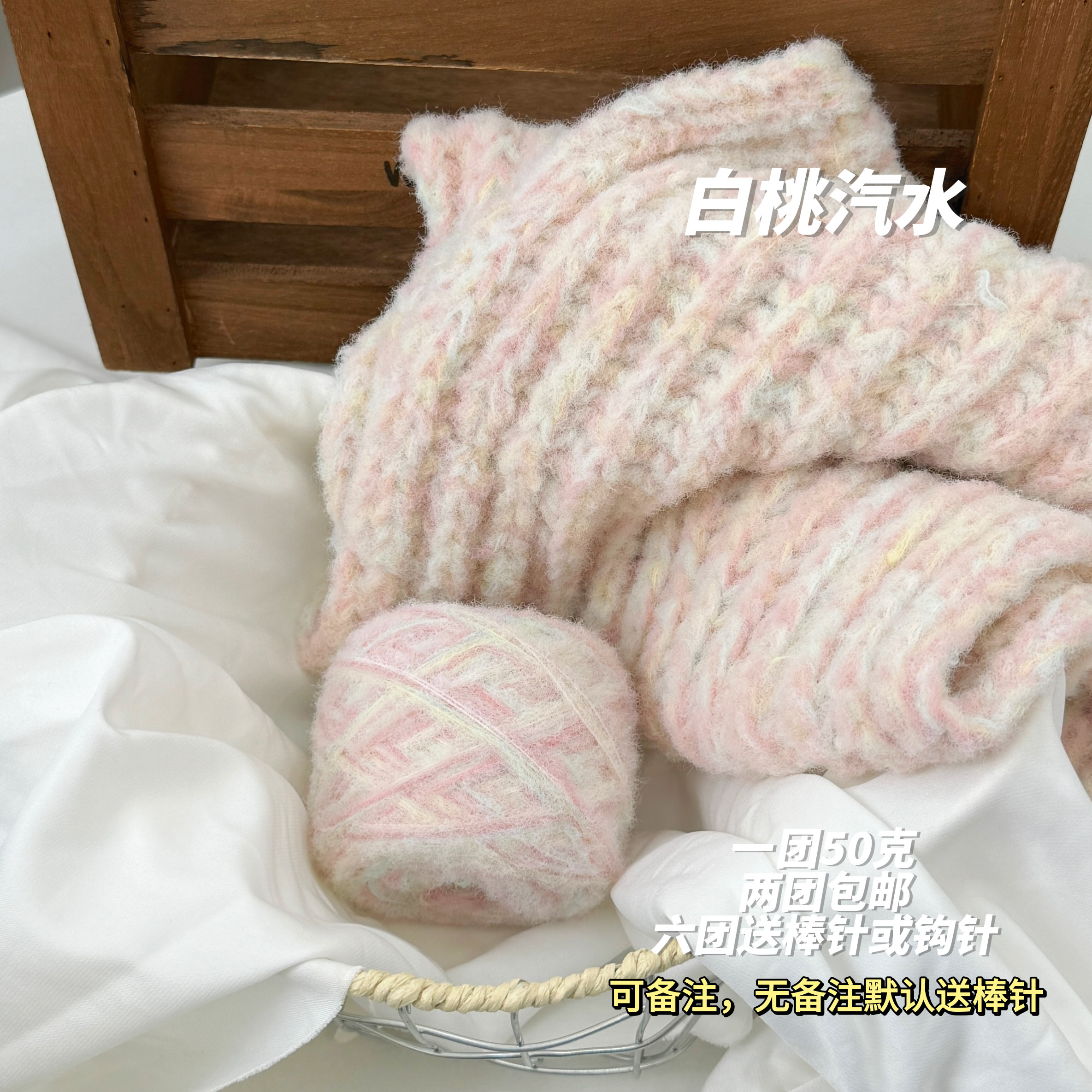 牛奶慕斯棉8股云朵绵绵混线柔软毛线