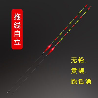 跑铅漂灵顿漂无铅漂无铅拖钓漂拖线自立大物漂青漂黑坑高灵敏度