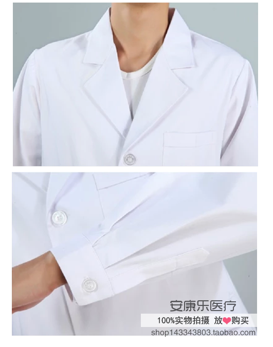 Tenue infirmière - Ref 1857309 Image 4