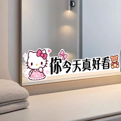 KT猫卫生间玻璃贴纸浴室遮挡神器瓷砖装饰墙贴可爱小图案贴画自粘