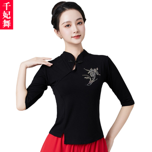 广场舞服装上衣2026夏季新款半袖古典舞舞蹈服显瘦复古跳舞衣服女