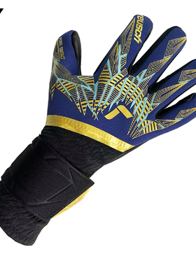 Reusch Pure Contact Gold X 门将比赛粘性乳胶内缝守门员手套