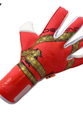 海狼防线DEFEND CD1.5门将训练比赛乳胶可拆卸腕带混剪守门员手套