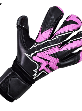 海狼防线DEFEND CSS7+门将训练比赛乳胶加厚可拆卸护指守门员手套