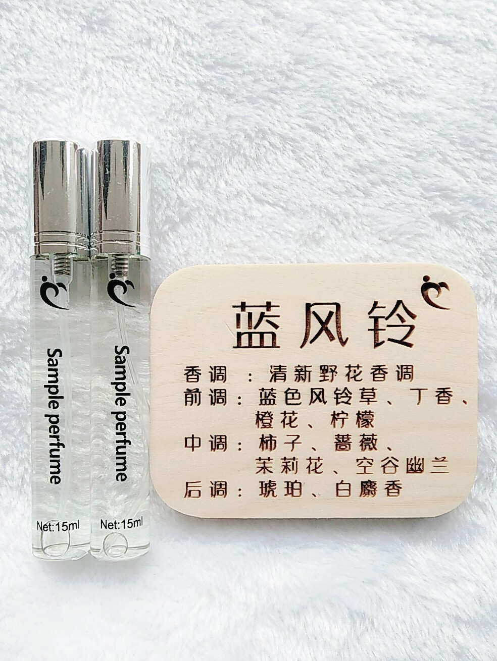 俏姐香吧正品小样鼠尾草蓝风铃英国梨与小苍兰清新野花木质香