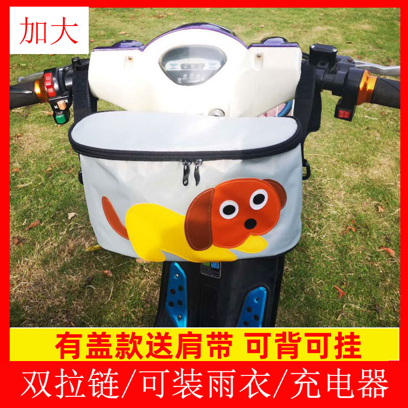 多功能女士防水挂袋电动车