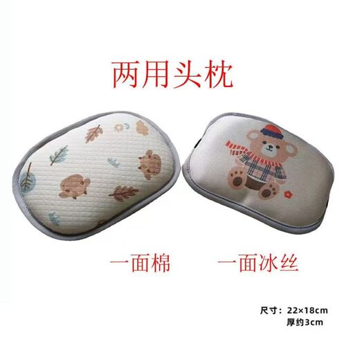 遛娃推车V7头枕通冰丝夏季头枕用四季款头枕遛娃神器棉垫头枕配件