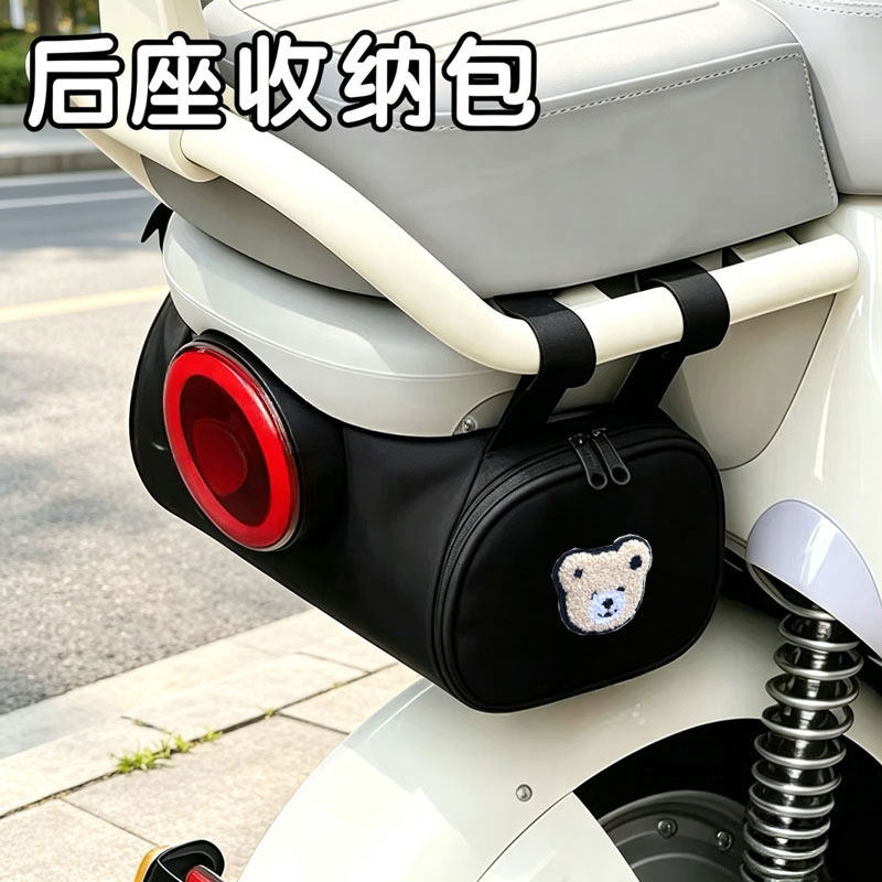 电动车后座底座收纳包适用于雅迪木兰Q17毛豆M20电瓶车尾储物挂包
