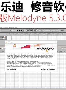 Melodyne5 5.3.1麦乐迪人声乐器音准音高修正软件插件WIN/MACM2