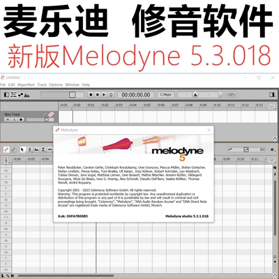 Melodyne5 5.3.1麦乐迪人声乐器音准音高修正软件插件WIN/MACM2