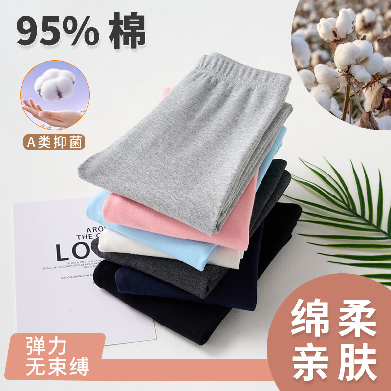 女童打底裤春秋新款纯棉小女孩纯色修身九分裤宝宝弹力透气裤子潮,童装/婴儿装/亲子装,裤子,淘宝优惠券,粉丝福利购,淘宝优惠卷