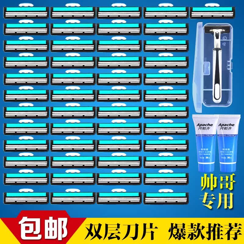 吉利米双层刀片 手动剃须刀手动刮胡刀老式双层剃须刀刀架刮胡子在类目 家庭/个人清洁工具, 个人洗护清洁用具, 剃须刀中 - 来自Buy2taobao.com提供专业的淘宝代购服务