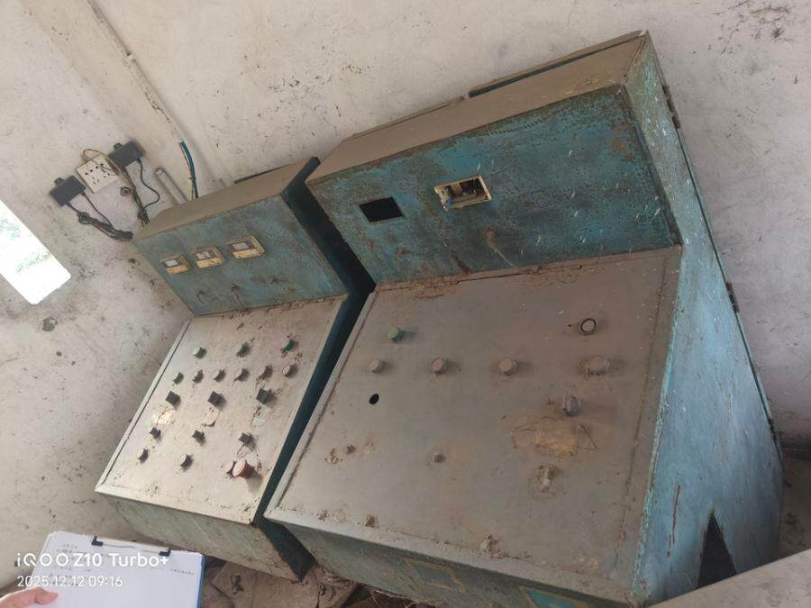 3月23日云浮市纸业公司持有的机械设备一批网络拍卖公告