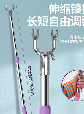 取衣杆顶高撑衣杆阳台晾衣叉户外晒衣杆可伸缩加粗不锈钢晾衣杆