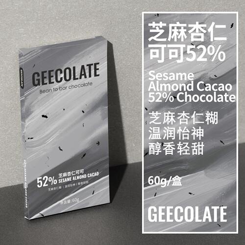 GEECOLATE特调芝麻巧克力52%