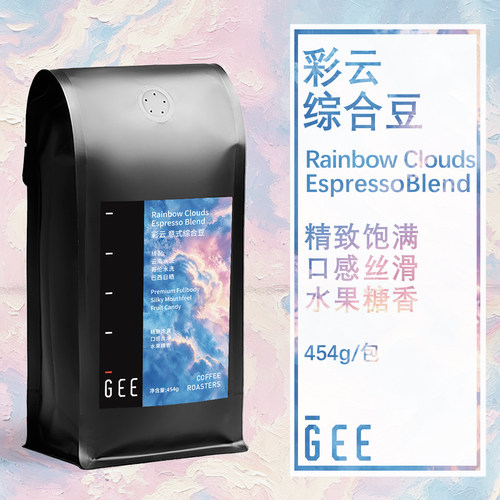 GEE咖啡彩云综合意式咖啡豆