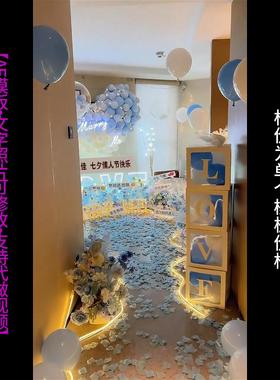 662.室内告白布置改字AE模版生日祝福表白情人节朋友圈小视频制作