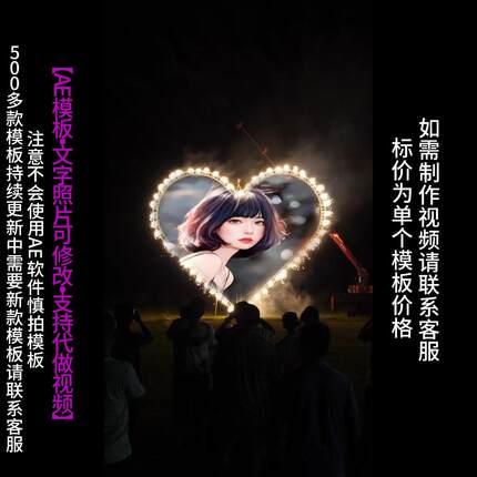9.金色爱心烟花AE模版生日祝福表白浪漫情人节朋友圈小视频制作