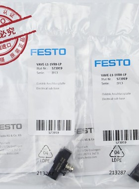 FESTO 566714 566716 566720 566726 573919  VAVE-L1-电磁阀插头