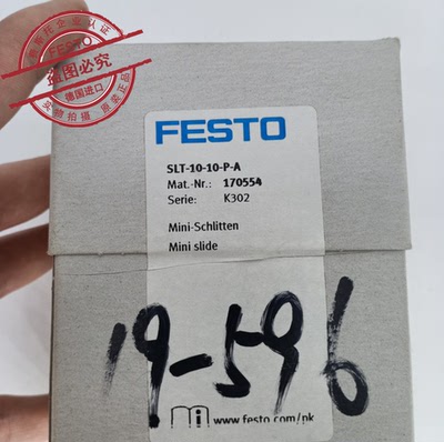 气缸SLT-10-10-P-A费斯托