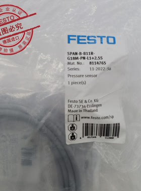 FESTO费斯托压力传感器SPAN-B-B11R-G18M-PN-L1+2.5S 8114765现货