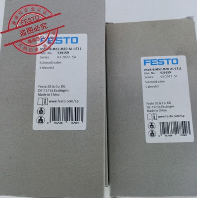 FESTO电磁阀VSVA-B-M52-MZD-A1
