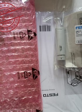 真空发生器 OVEM-20-H-B-QO-CE-N-2P  FESTO 8023700 德国 费斯托