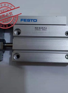 原装德国FESTO费斯托小型滑台式气缸 SLS-16-25-P-A  170501 现货