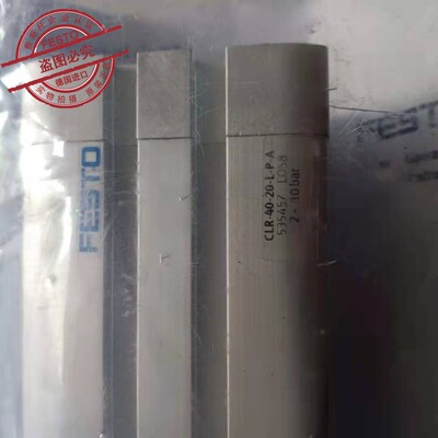 原装德国FESTO费斯托直线/回转式夹紧气缸CLR-40-20-L-P-A 535457
