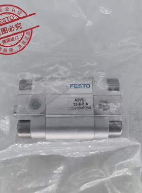 FESTO费斯托 紧凑型气缸 ADVU-12-8-P-A 156000 全新原装正品现货