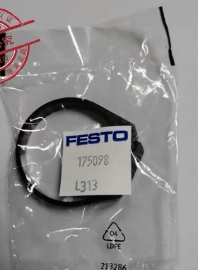 原装 德国 FESTO 费斯托 SMBR-8-40 固定组件 175098 气缸用支架