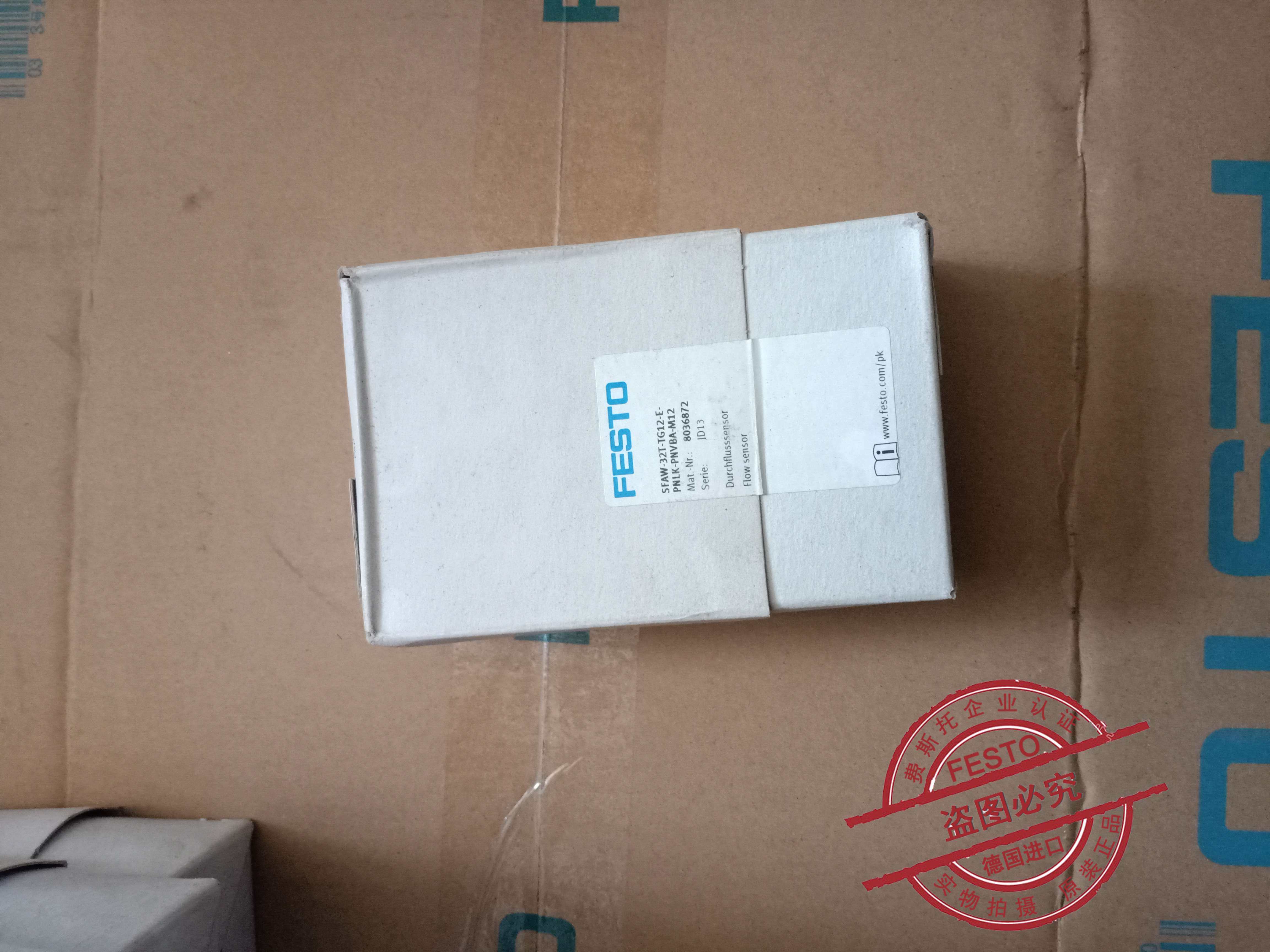 真实现货FESTO 原装SFAW-32T-TG12-E-PNLK-PNVBA-M12（8036872）
