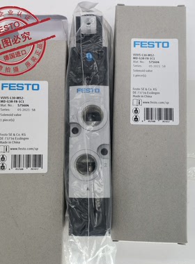 FESTO 费斯托 电磁阀 VUVS-L30-M52-MD-G38-F8-1C1 575604 当天发
