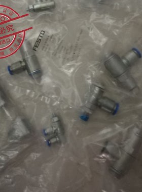 FESTO 费斯托 先导式止回阀 HGL-1/4-QS-10  530042 德国原装正品