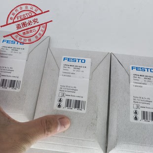 M1H 现货 电磁阀 8订货号161362原装 FESTO费斯托 2X3 CPV14 GLS