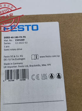 FESTO 费斯托 摆动气缸 DRRD-40-180-FH-PA 1503269 全新原装现货