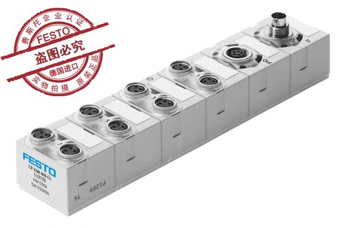 德国 FESTO 费斯托 I/O 模块 CP-E08-M8-CL  538788 全新原装现货
