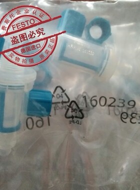 原装德国FESTO真空过滤器15889 160239 535883 VAF-PK-3/4/6 现货
