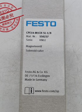 FESTO费斯托 电磁阀 CPE14-M1CH-5L-1/8订货号550237全新原装现货