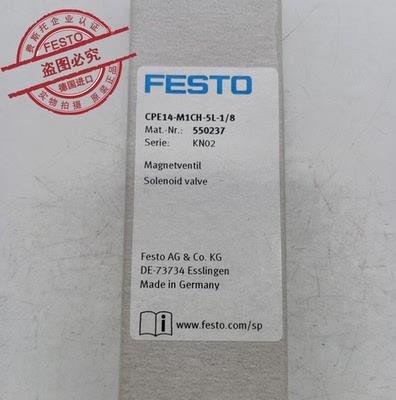 FESTO费斯托 电磁阀 CPE14-M1CH-5L-1/8订货号550237全新原装现货