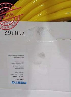 FESTO 费斯托气管软管PUN-H PUN-3 4 6 8 10 12 14 16-BL/SW 现货
