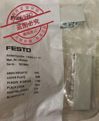 原装FESTO费斯托空位板 569989 VABB-L1-14 正品保真当天发货全新