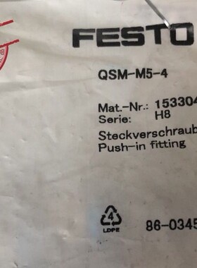 原装正品现货FESTO 费斯托153304 快插螺纹接头QSM-M5-4 气管接头