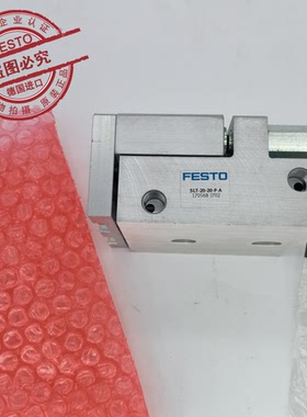 FESTO费斯托 小型滑台式气缸 SLT-20-20-P-A 170568 全新原装现货