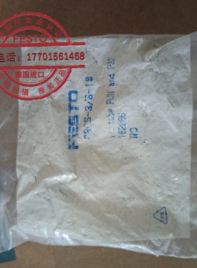 原装FESTO 费斯托 快插接头 CRQS-3/8-10  162866正品保真 当天发