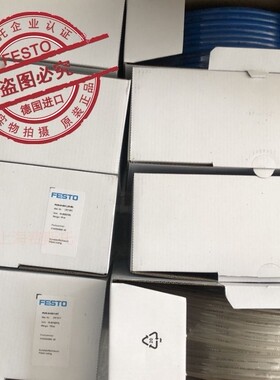 原装德国 FESTO费斯托 塑料气管197393 PUN-H-10X1,5-SW 正品现货