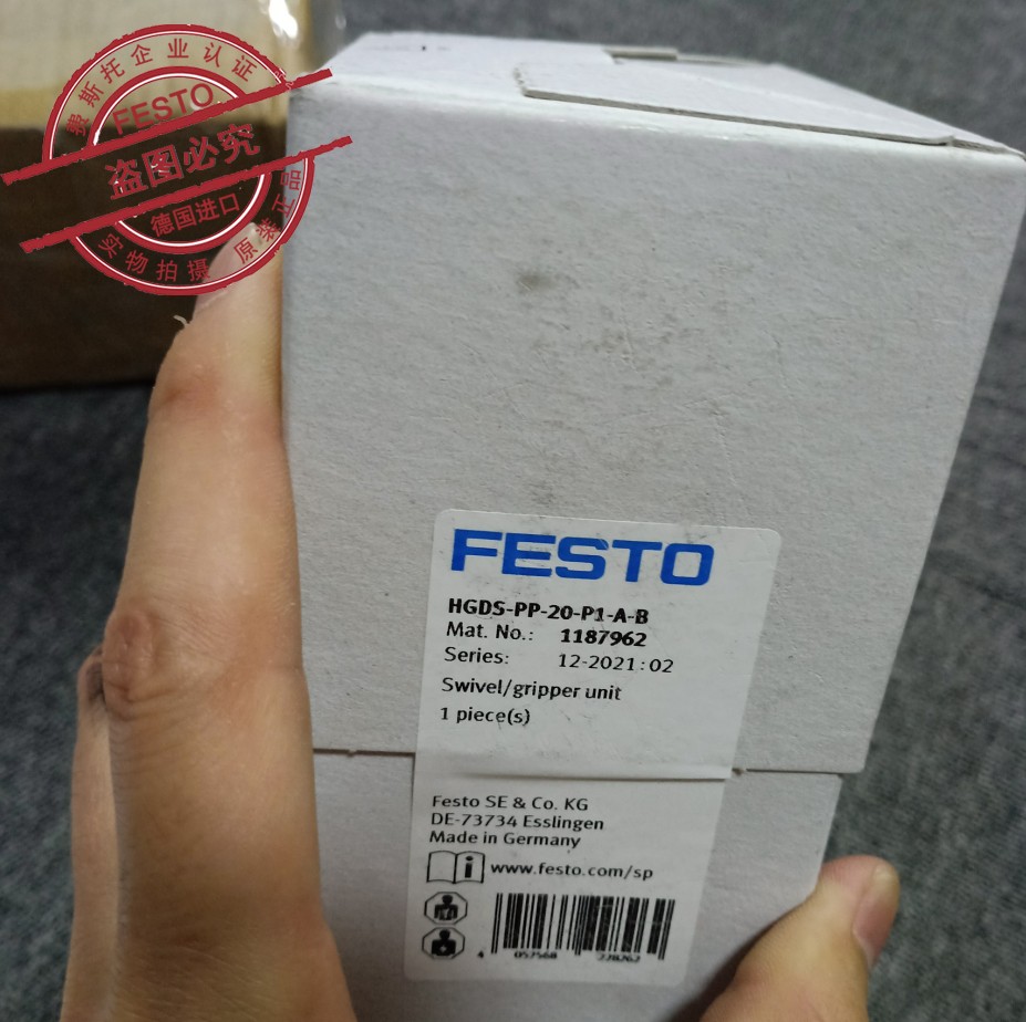 HGDS-PP-20-P1-A-B1187962