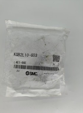 日本SMC 气管L型弯通KQB2L10-G03金属快换管接头 G螺纹 弯头 正品
